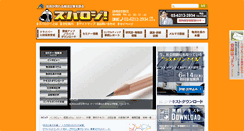 Desktop Screenshot of ecologi.net