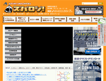 Tablet Screenshot of ecologi.net